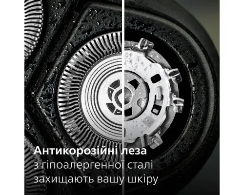 Електробритва Philips X3051/00