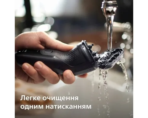 Електробритва Philips X3051/00