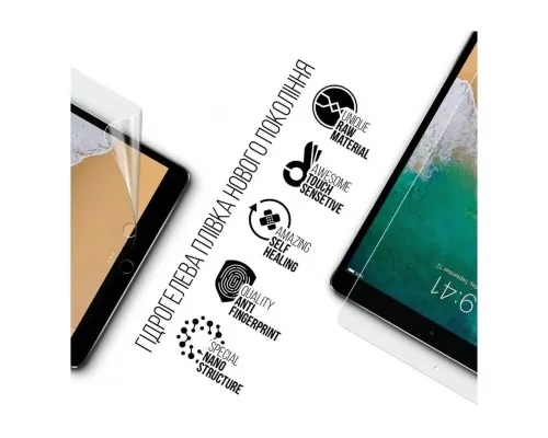 Плівка захисна Armorstandart Apple iPad Pro 10.5 (2017) (ARM72449)
