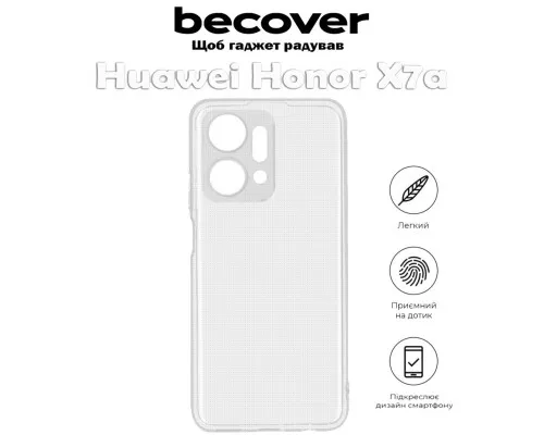 Чохол до мобільного телефона BeCover Honor X7a Transparancy (710595)