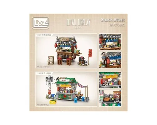 Конструктор LOZ mini Кіоск із продуктами (1253)