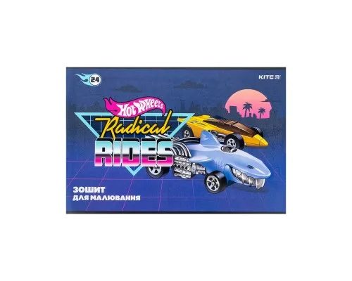 Альбом для малювання Kite Hot Wheels 24 аркушів (HW24-242)