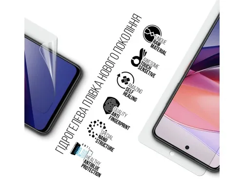 Пленка защитная Armorstandart Anti-Blue ZTE Nubia Focus 5G (ARM78889)