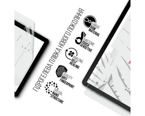 Пленка защитная Armorstandart Thomson TEO 13 LTE (ARM77715)