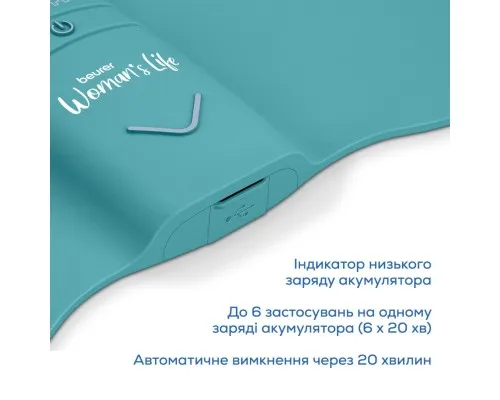 Электростимулятор Beurer EM 55 Menstrual Relax