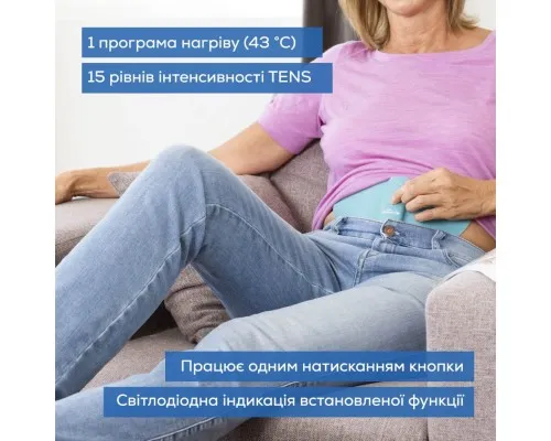 Электростимулятор Beurer EM 55 Menstrual Relax