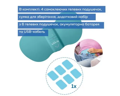 Электростимулятор Beurer EM 55 Menstrual Relax