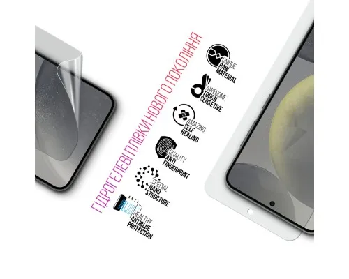 Пленка защитная Armorstandart Kit Clear + Anti-Blue Samsung S24 Plus (ARM80689)