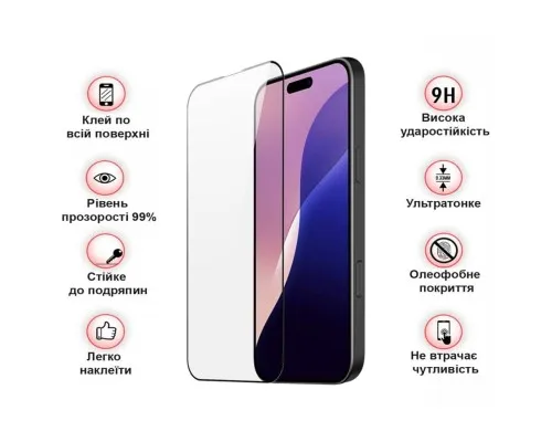 Скло захисне BeCover Apple iPhone 16 Pro Max Black (712125)