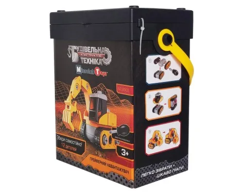 Конструктор Microlab Toys Будівельна техніка - Грейферний навантаж (MT8903)