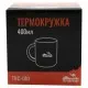 Чашка туристическая Tramp 400 мл Olive (UTRC-010-olive)