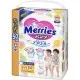 Підгузки Merries трусики для дітей Ultra Jumbo XL 12-22 кг 50 шт (584833)