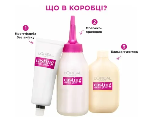 Фарба для волосся L'Oreal Paris Casting Creme Gloss 412 - Какао з льодом 120 мл (3600521988756)