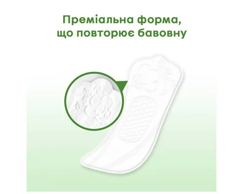 Щоденні прокладки Kotex Natural Normal+ 18 шт. (5029053548968)