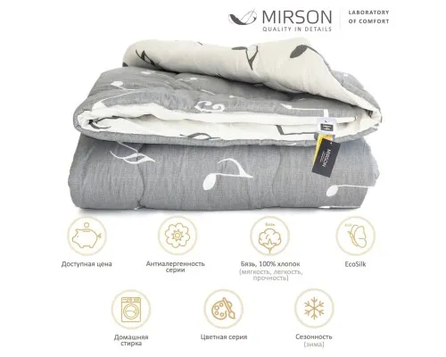 Ковдра MirSon антиалергенна з Tencel (Modal) Зима №4105 Color Fun Line Cat 155х215 (2200004875064)