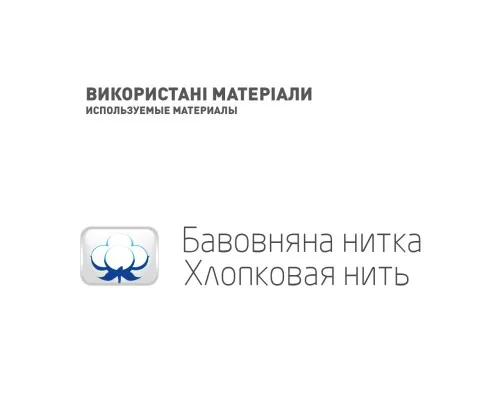 Бандаж MedTextile МТ Бандаж на променево-запястковий суглоб еластичний, (7640162324465)