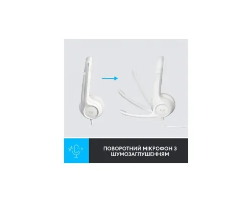 Наушники Logitech H390 USB White (981-001286)
