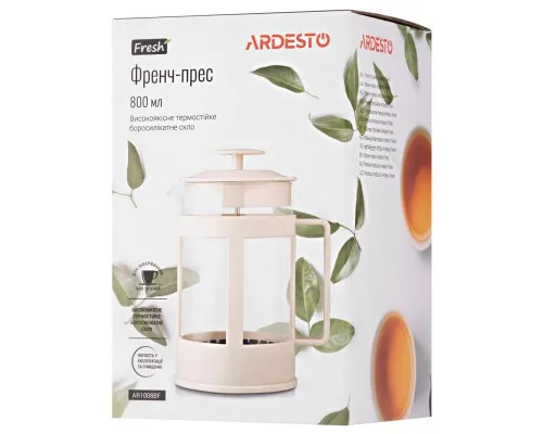 Френч-прес Ardesto Fresh 800 мл Beige (AR1008BF)