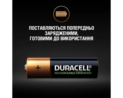 Аккумулятор Duracell AA HR6 1300mAh * 4 (5007324)