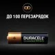 Аккумулятор Duracell AA HR6 1300mAh * 4 (5007324)