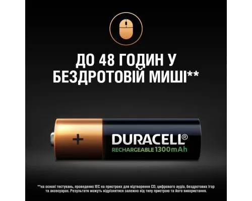 Аккумулятор Duracell AA HR6 1300mAh * 4 (5007324)
