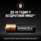 Аккумулятор Duracell AA HR6 1300mAh * 4 (5007324)