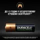 Аккумулятор Duracell AA HR6 1300mAh * 4 (5007324)