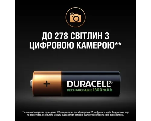 Аккумулятор Duracell AA HR6 1300mAh * 4 (5007324)