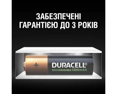 Аккумулятор Duracell AA HR6 1300mAh * 4 (5007324)