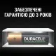 Аккумулятор Duracell AA HR6 1300mAh * 4 (5007324)