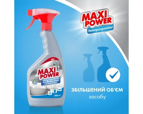 Спрей для чистки ванн Maxi Power для мытья акриловых ванн 700 мл (4823098412052)