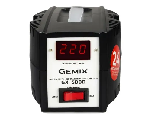 Стабілізатор Gemix GX-500D