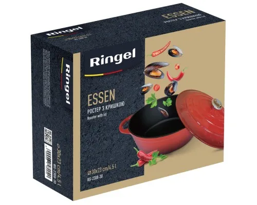 Гусятница Ringel Essen Ростер 4.5 л (RG-2308-30)