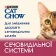 Сухий корм для кішок Purina Cat Chow Urinary Tract Health з куркою 1.5 кг (5997204514387)