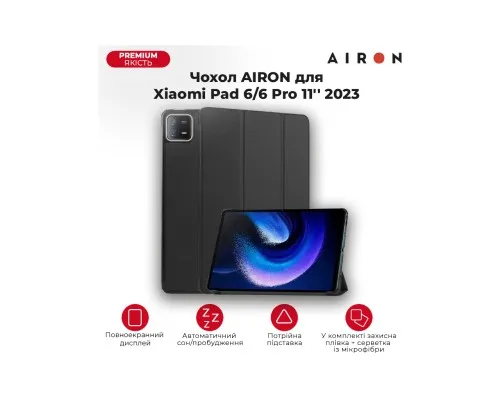 Чехол для планшета AirOn Premium Xiaomi Pad 6/6 Pro 11 2023 + Film (4822352781104)