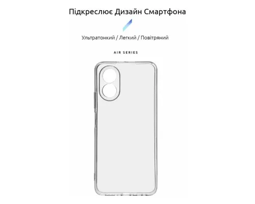 Чохол до мобільного телефона Armorstandart Air Series OPPO A18 4G / A38 4G Camera cover Transparent (ARM71037)