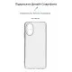 Чохол до мобільного телефона Armorstandart Air Series OPPO A18 4G / A38 4G Camera cover Transparent (ARM71037)