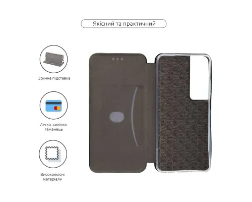 Чохол до мобільного телефона Armorstandart G-Case Realme C65 4G Black (ARM77876)