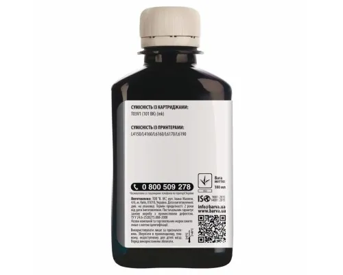 Чернила Barva EPSON L4150/L4160 (101BK) 180 мл BLACK pigmented (E101-603)