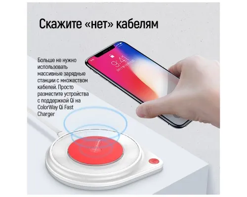 Зарядний пристрій ColorWay Qi Fast Charger (10W)& LED bedside lamp (CW-CHW20Q-WT)