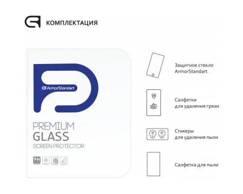 Стекло защитное Armorstandart Glass.CR iPad 10.2 2019 Clear (ARM55724-GCL)