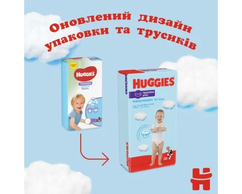 Підгузки Huggies Pants 5 M-Pack (12-17 кг) для хлопчиків 96 шт (5029054568163)