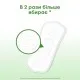Щоденні прокладки Kotex Natural Normal+ 36 шт. (5029053548975)