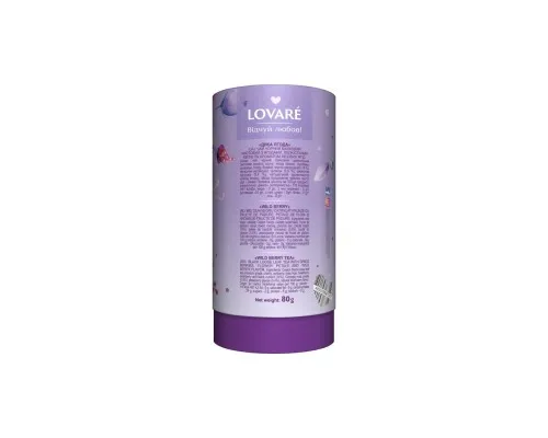 Чай Lovare Дика ягода 80 г (71277)