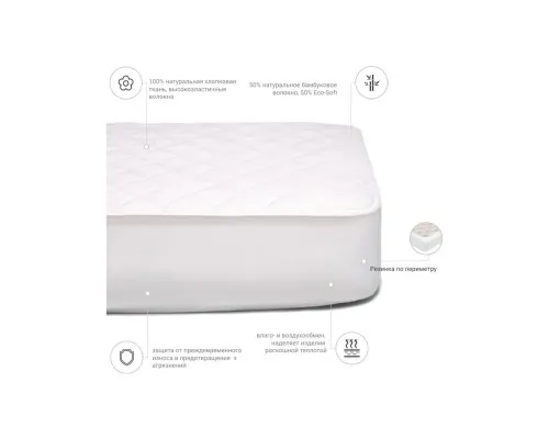 Наматрацник MirSon Natural Line Стандарт Bamboo 969 100x200 см (2200000836458)
