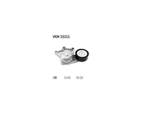 Натяжитель ремня с роликом SKF VKM 33111