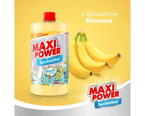 Средство для ручного мытья посуды Maxi Power Банан запаска 1000 мл (4823098411987)