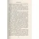 Книга Падіння Артура - Джон Р. Р. Толкін Астролябія (9786176640936)