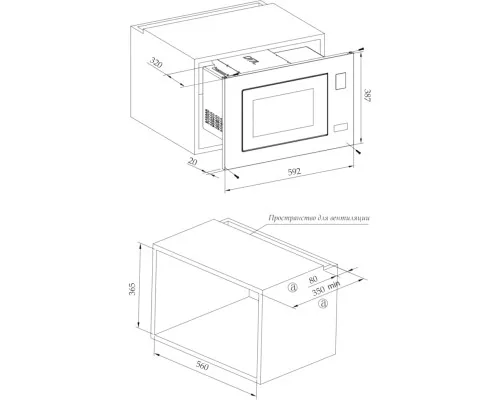 Микроволновая печь Interline MWS 420 ESA BA