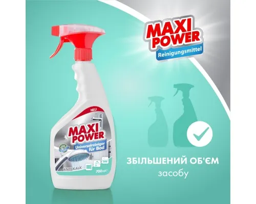 Спрей для чищення ванн Maxi Power Універсальний 700 мл (4823098411932)